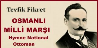 OSMANLI MİLLİ MARŞI Hymne National Ottoman (Anthem) Güfte; TEVFİK FİKRET, Osmanlı Ulusal Marşları Eseri. Biz Fedai Milletiz Merd Oğlu Mert Osmanlıyız, Meşrutiyet Marşı